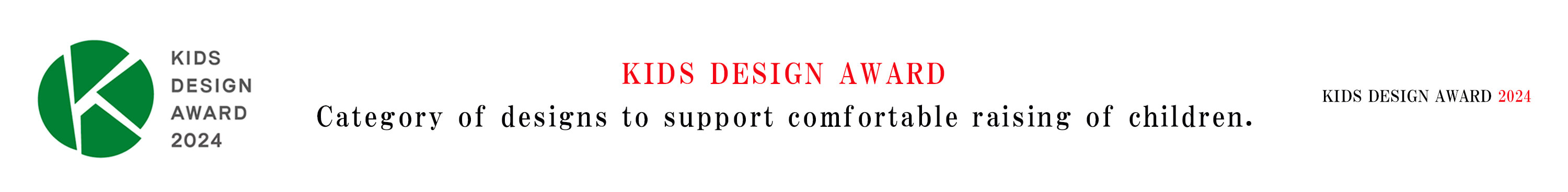 KIDS DESIGN AWARD Winner | Awarded in the design category with children in mind.