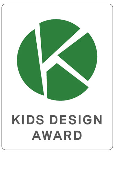 KIDS DESIGN AWARD 2024｜2024年度キッズデザイン賞　受賞