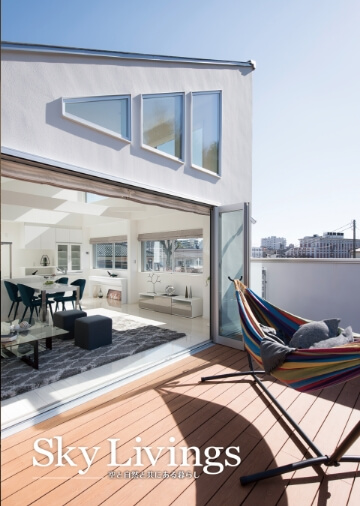 Sky Livings〈フォトブック〉