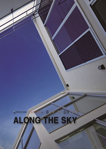 ALONG THE SKY〈フォトブック〉