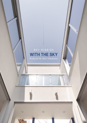 WITH THE SKY〈フォトブック〉