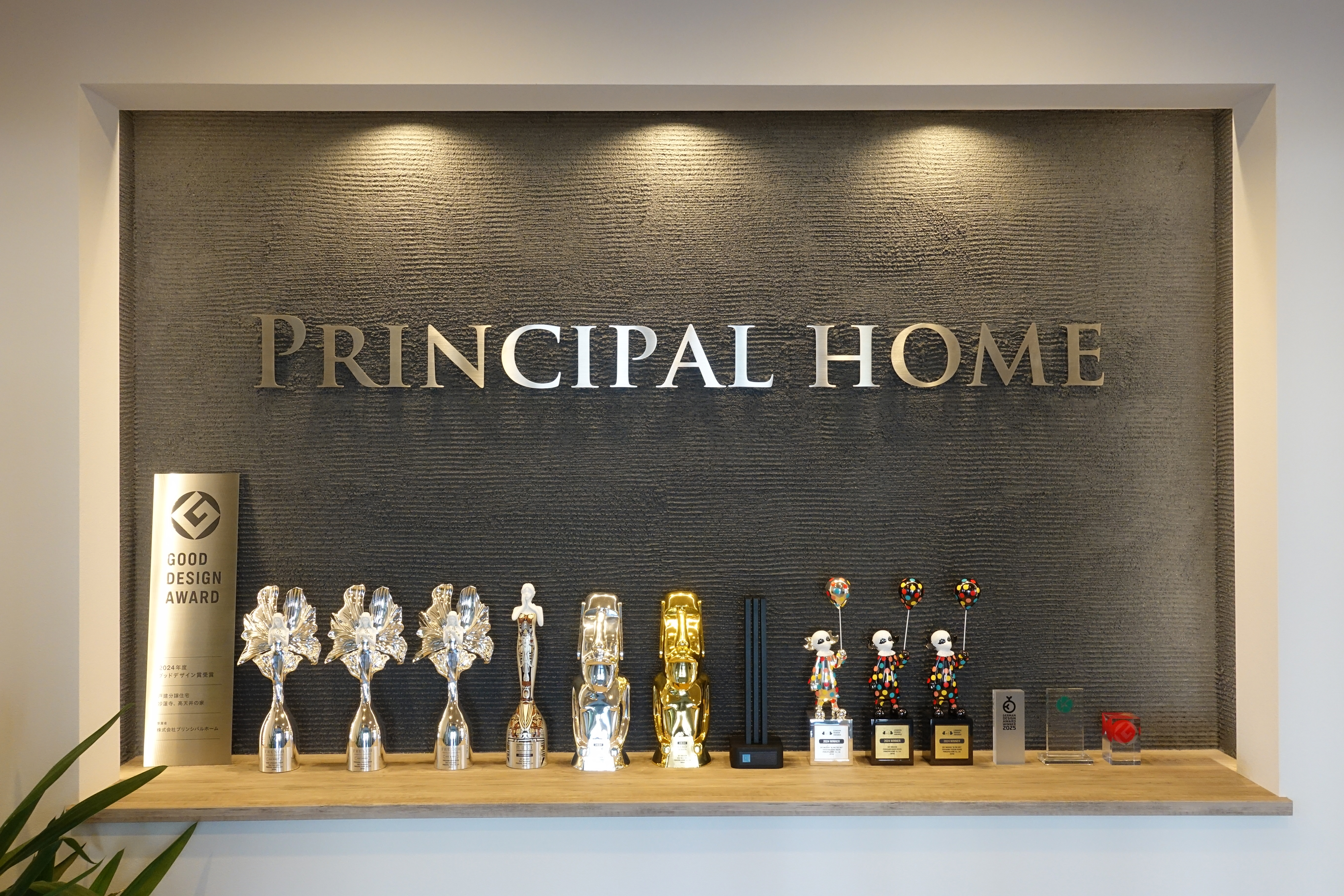 採用情報｜企業について知る｜株式会社プリンシパルホーム