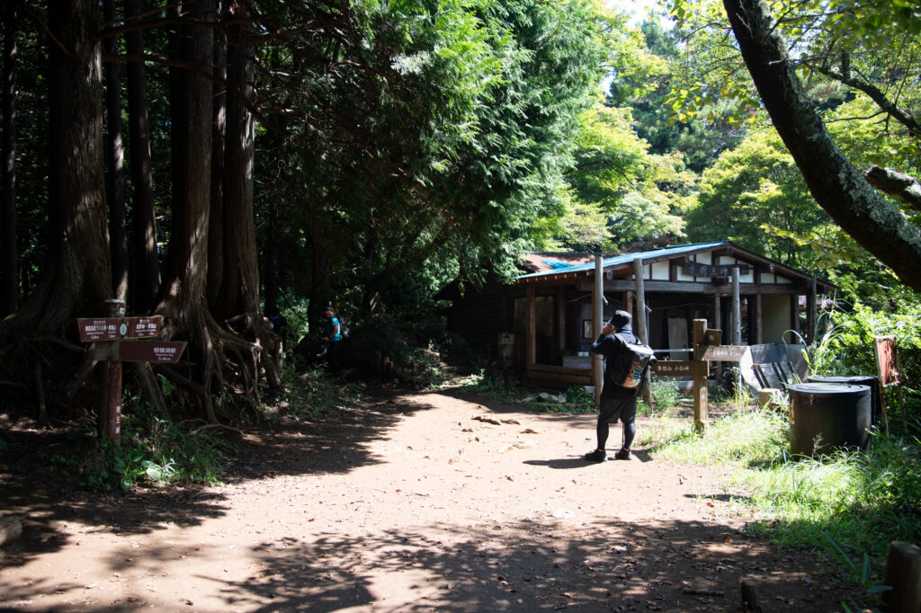 明王峠