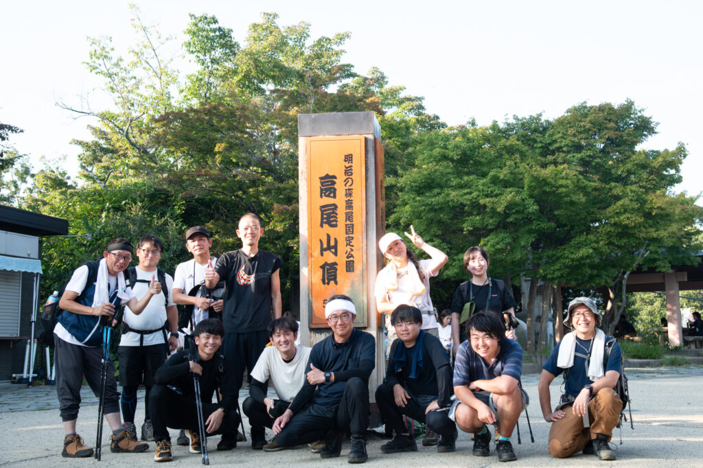 高尾山頂