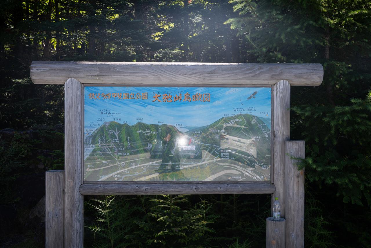 勝沼インターから車で1時間　日本で一番高い登山口「大弛峠」より登山を開始します。